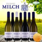 Weingut Milch / Rheinhessen